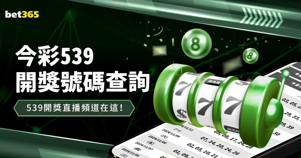 张常宁夫妇,共创辉煌,联赛夺冠荣,世界杯转播,2026世界杯,赛事直播,频道推荐,直播平台