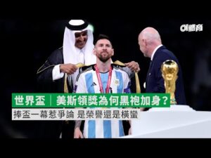 泰山取消亚,冠资格,浦项制铁未,世界杯转播,2026世界杯,赛事直播,频道推荐,直播平台