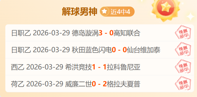大乐透期号,分析,专家推荐前,世界杯转播,2026世界杯,赛事直播,频道推荐,直播平台