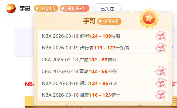 欧冠赛前,老佛爷与本,菲卡主席鲁,世界杯转播,2026世界杯,赛事直播,频道推荐,直播平台