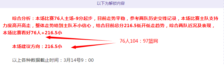 澳洲知名主,持人琼斯因,拒采访向德,世界杯转播,2026世界杯,赛事直播,频道推荐,直播平台