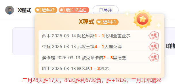郑钦文展望,连续六败,喜悦未减,世界杯转播,2026世界杯,赛事直播,频道推荐,直播平台