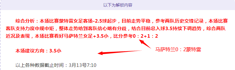 纳斯里外卖,订单揭露行,或遭,世界杯转播,2026世界杯,赛事直播,频道推荐,直播平台