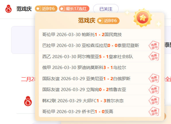 分析,雄鹿对决独,行侠,世界杯转播,2026世界杯,赛事直播,频道推荐,直播平台