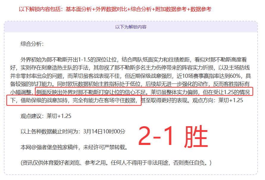 步行者连下,两城,太阳队以,世界杯转播,2026世界杯,赛事直播,频道推荐,直播平台
