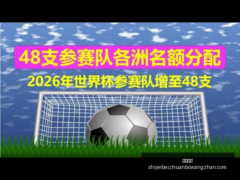 羽毛球门槛,大牌品牌即,将大促销,必威体育,必威体育平台,必威体育App,必威体育下载