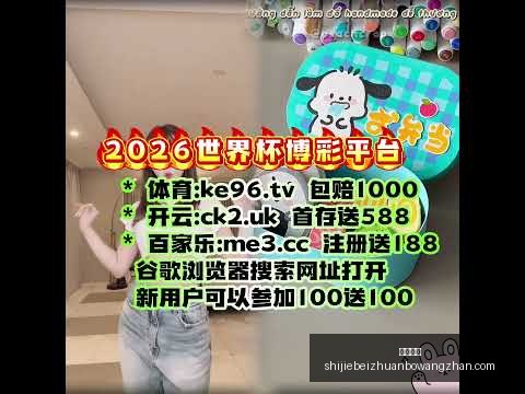 恩佐晒胜利,庆功照,蓝军主场夺,必威体育,必威体育平台,必威体育App,必威体育下载