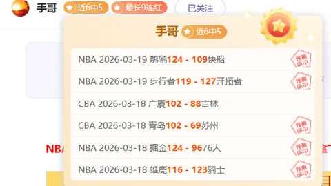 欧冠赛前，老佛爷与本菲卡主席鲁伊科斯塔互赠礼品