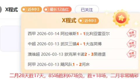 郑钦文展望连续六败：喜悦未减，信念坚定砥砺前行