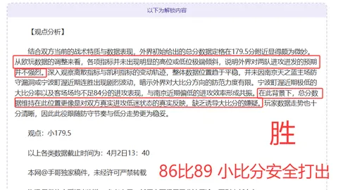 大乐透期号专家推荐质合分析，前区十码揭晓新活动助力减负