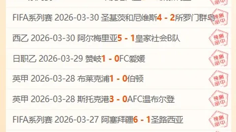 大乐透期号专家质合分析：前区十码推荐，埃弗顿对利物浦关键战预