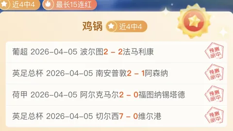 步行者连下两城，太阳队以108-126败北
