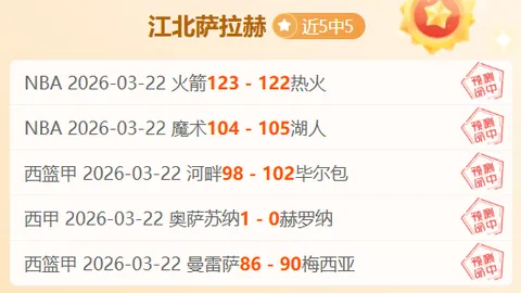 世界杯转播 资讯 124621 xd8