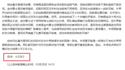世界杯转播 资讯 222413 8qo