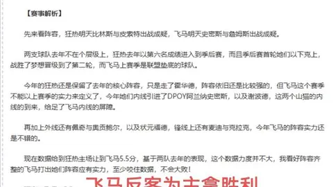 世界杯转播 资讯 105129 vkc