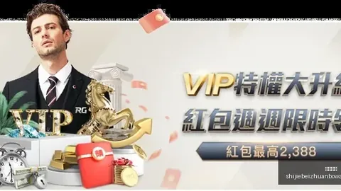 李平康山东球迷欠款困境，水滴筹紧急筹集救命资金，生命通道待打通！